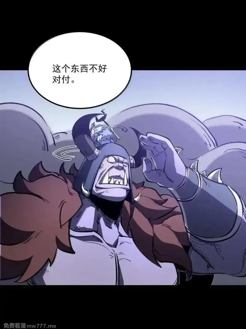 我靠捡垃圾上王者,56 李代桃僵？,第5张