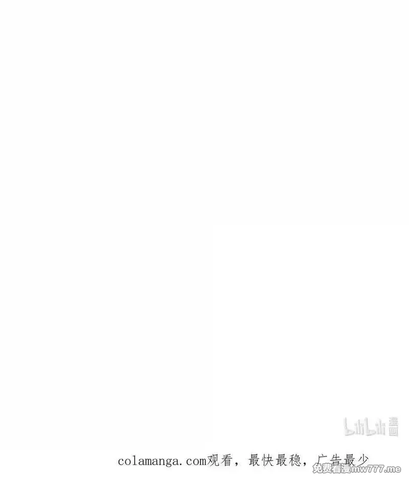 我靠捡垃圾上王者,56 李代桃僵？,第60张