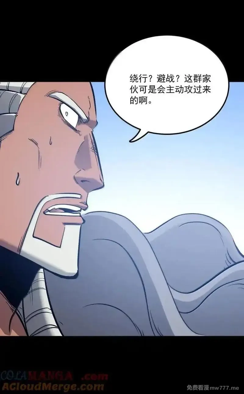 我靠捡垃圾上王者,56 李代桃僵？,第7张