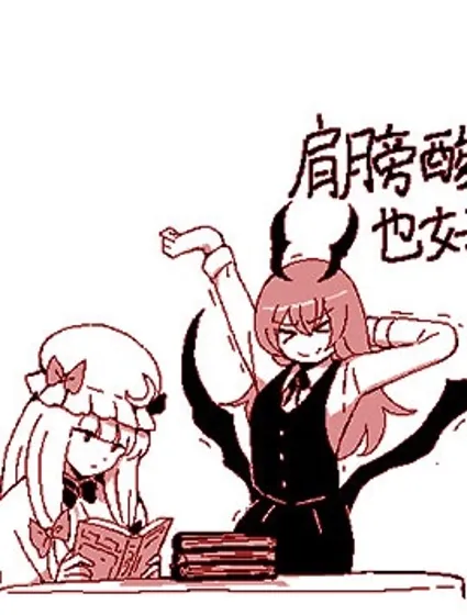 獅子乃短篇集