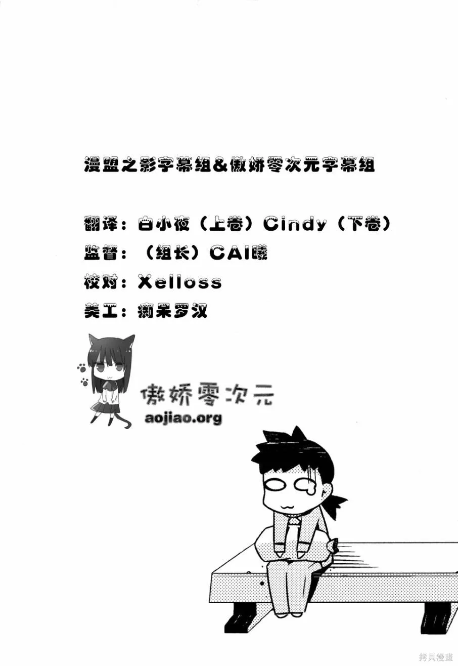 異世界的聖機師物語,上卷,第10张