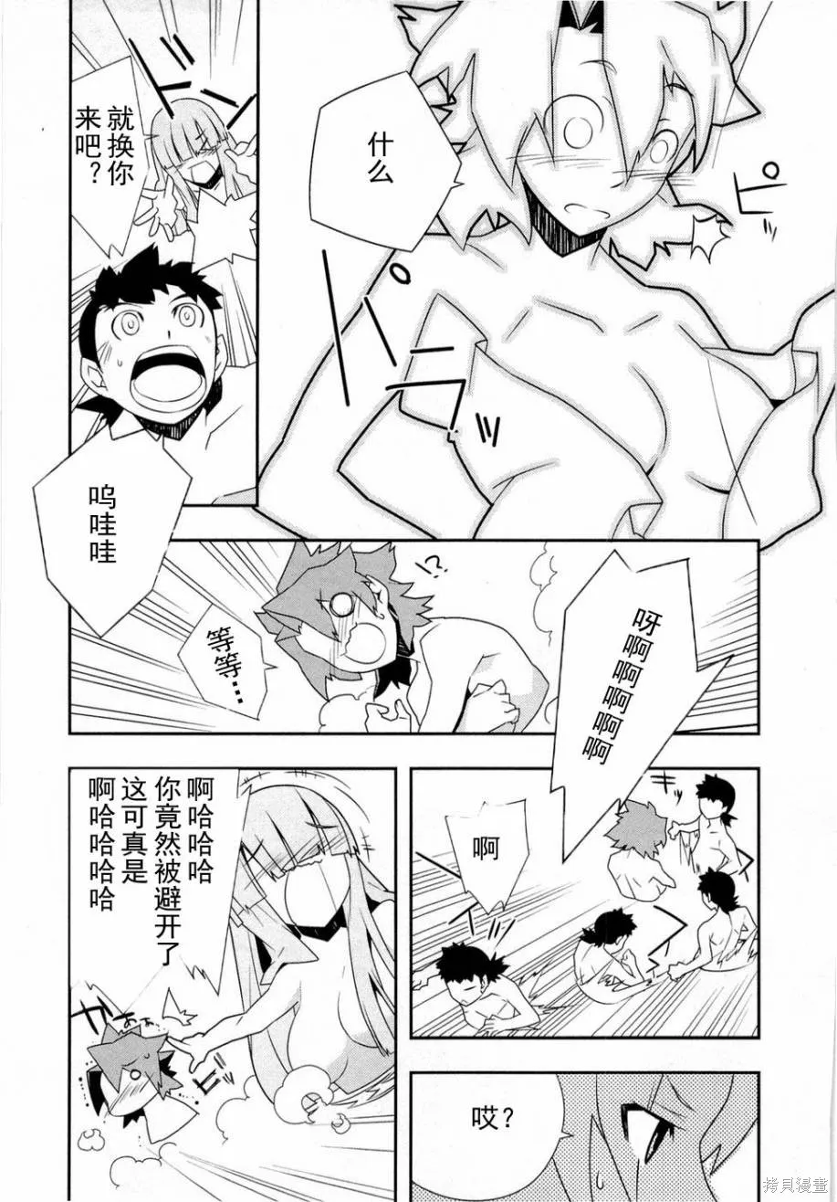 異世界的聖機師物語,上卷,第173张