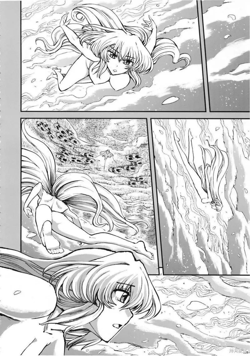 少女幻葬 Phantasm,前编,第125张