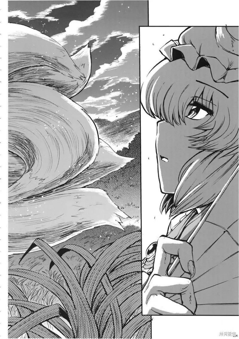 少女幻葬 Phantasm,前编,第150张