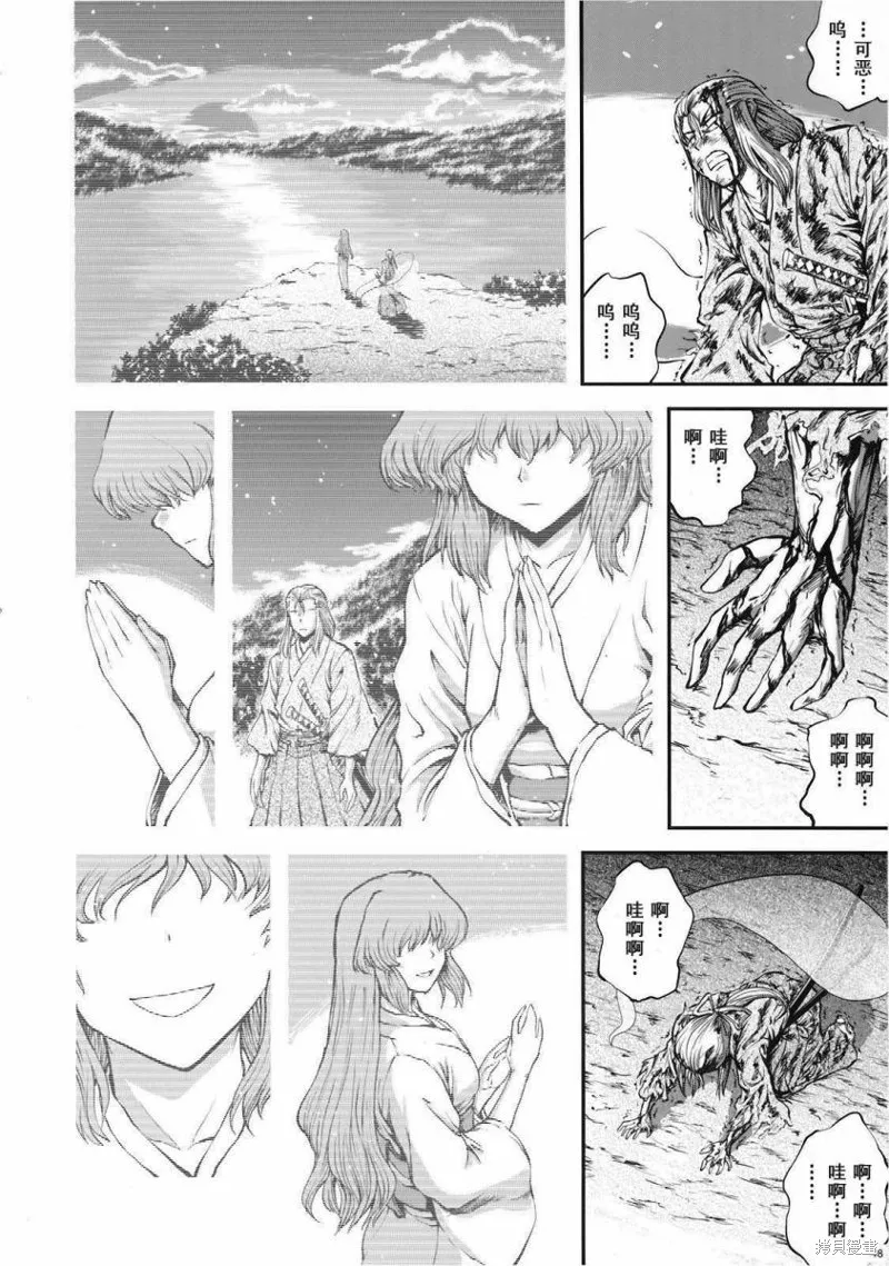 少女幻葬 Phantasm,前编,第50张