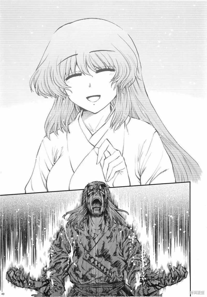 少女幻葬 Phantasm,前编,第51张