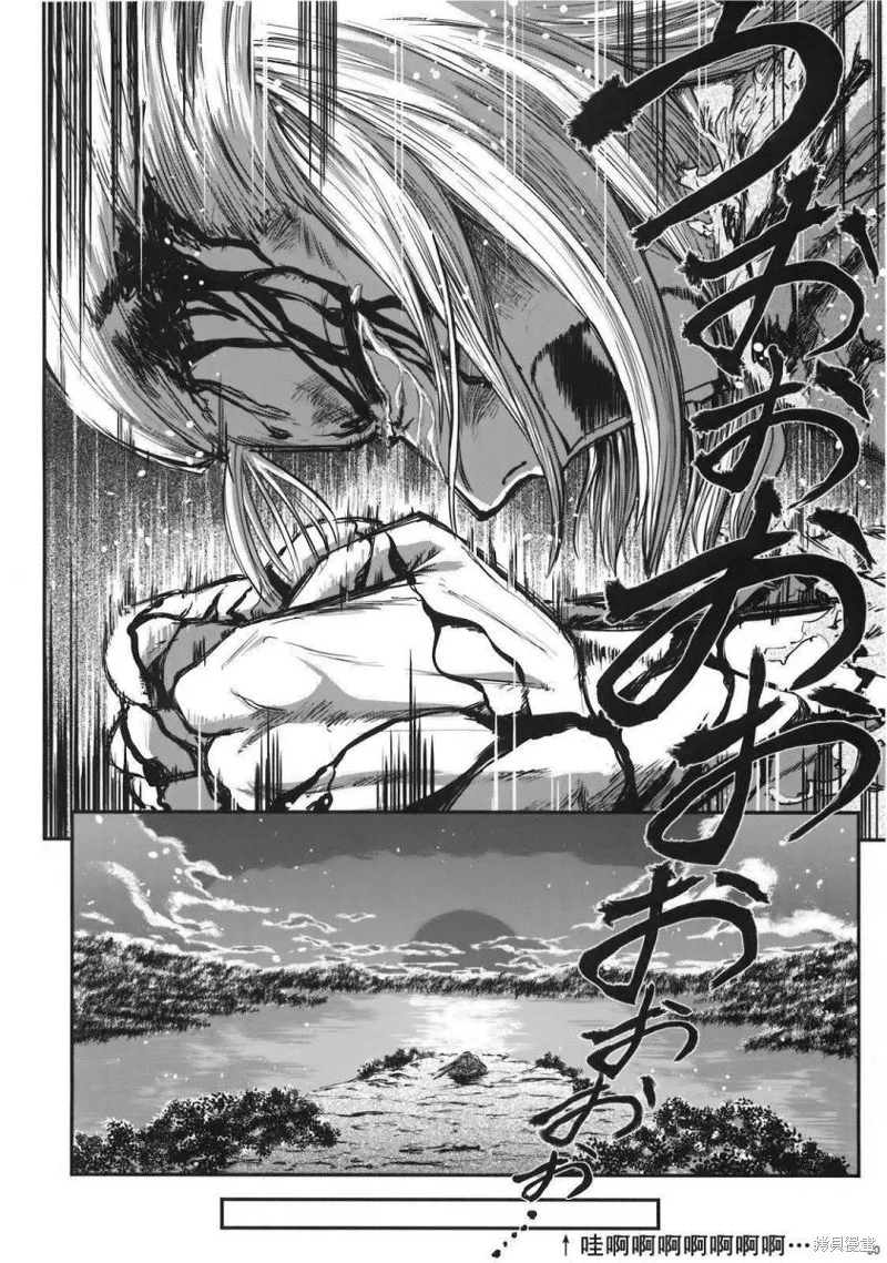 少女幻葬 Phantasm,前编,第52张