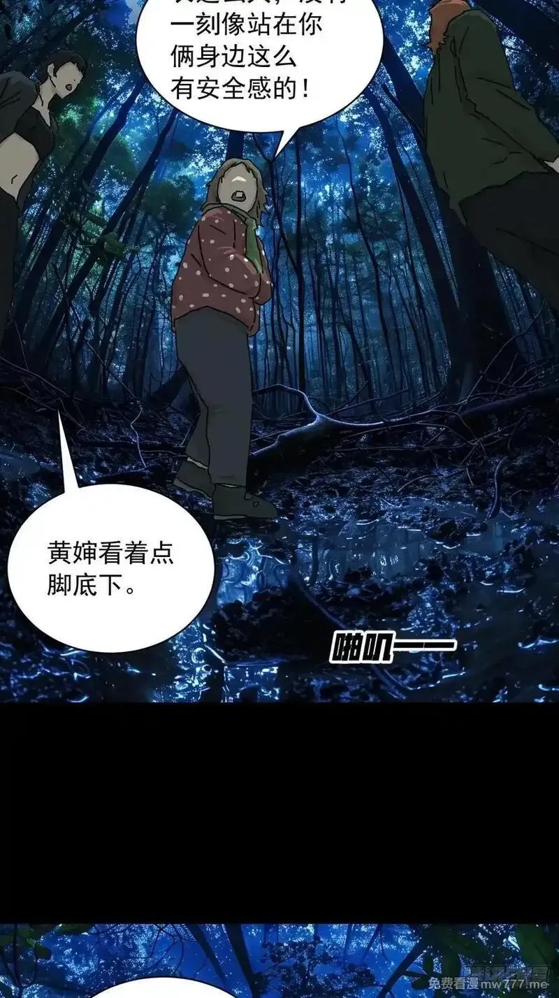 山傀,英雄（三）,第4张