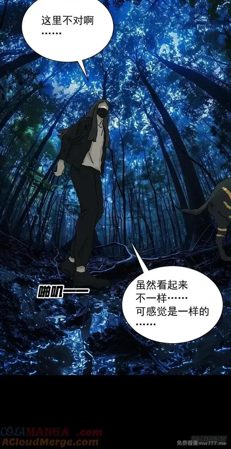 山傀,英雄（三）,第5张