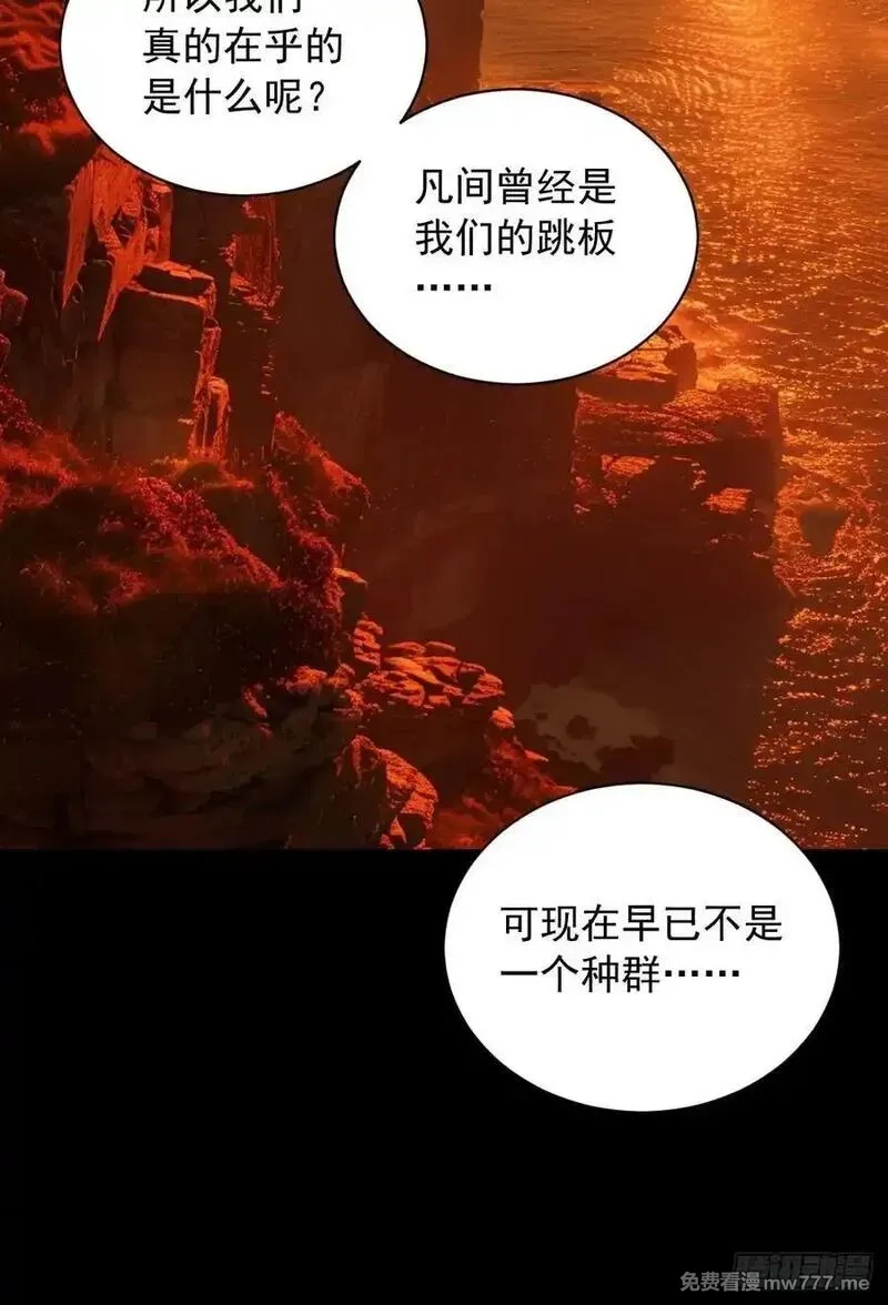 山傀,英雄（十九）,第44张