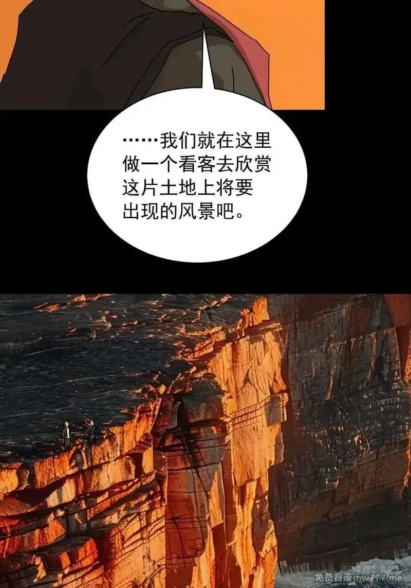 山傀,英雄（十九）,第47张