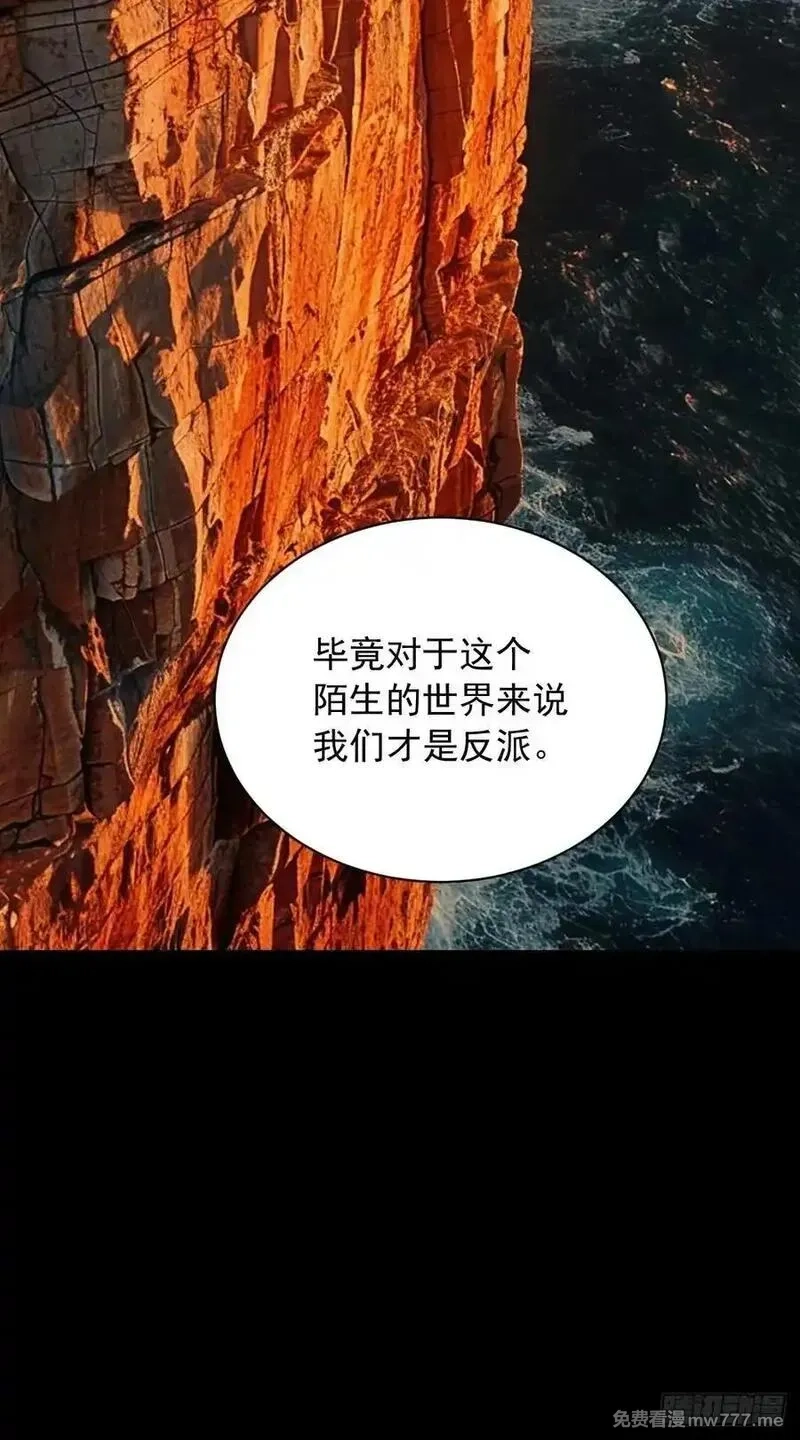 山傀,英雄（十九）,第48张
