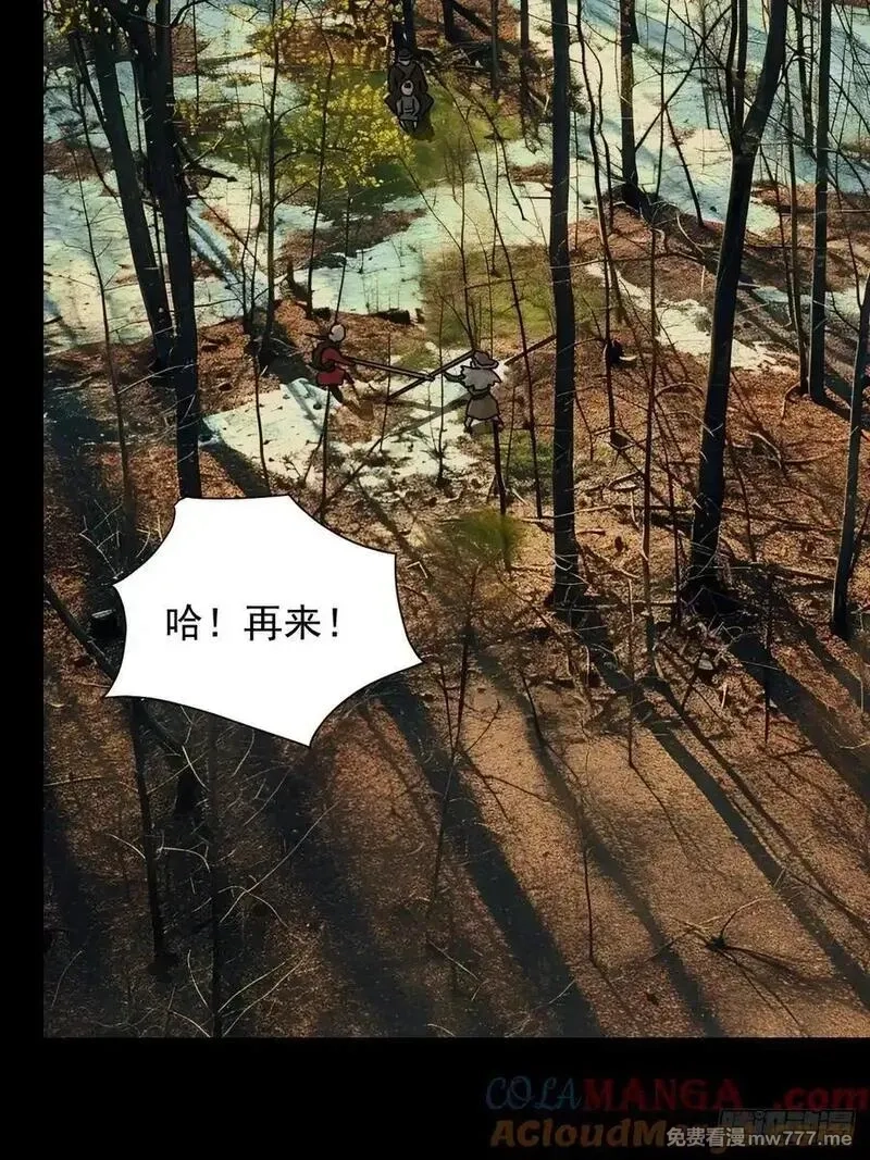 山傀,英雄（八）,第3张