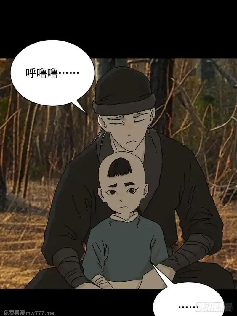 山傀,英雄（八）,第4张