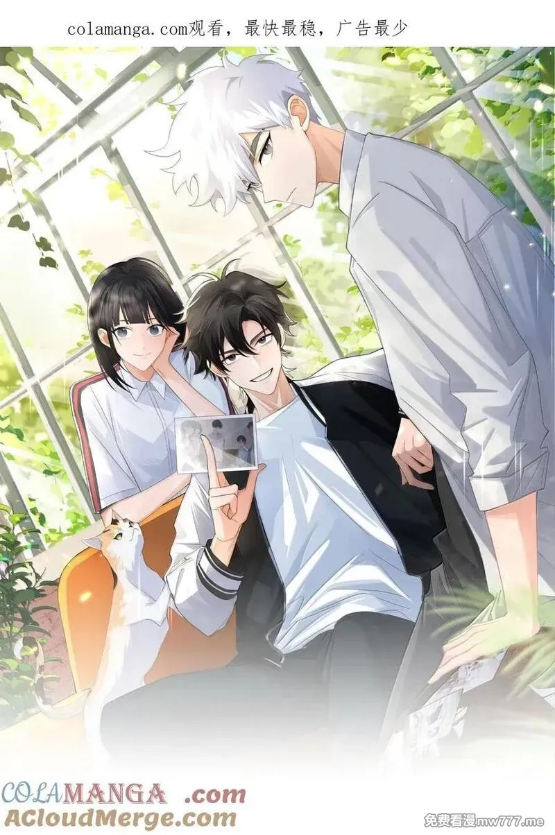时光代理人,039 空房间,第1张