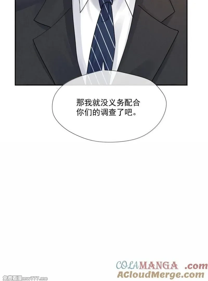 时光代理人,039 空房间,第13张