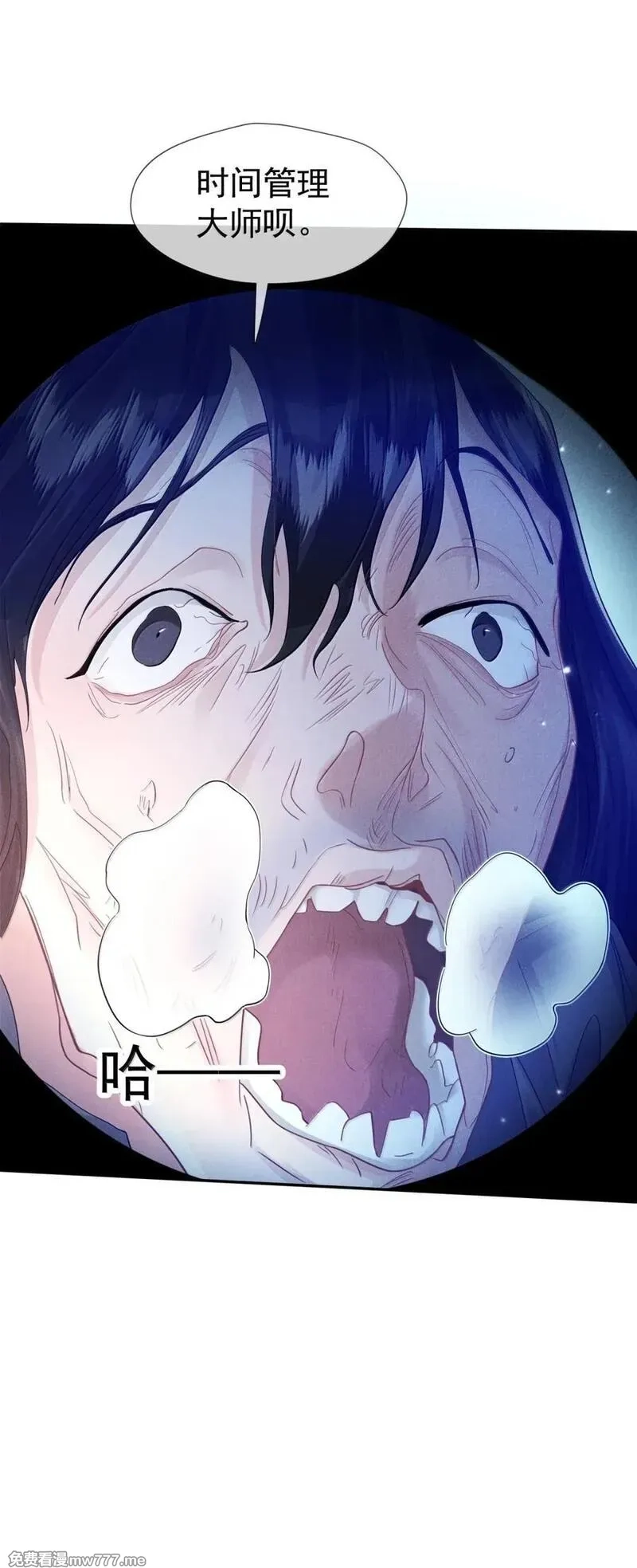 时光代理人,039 空房间,第20张