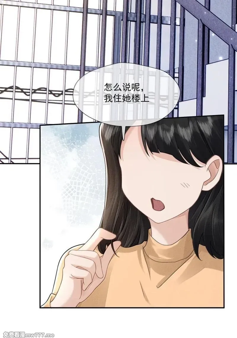 时光代理人,039 空房间,第22张