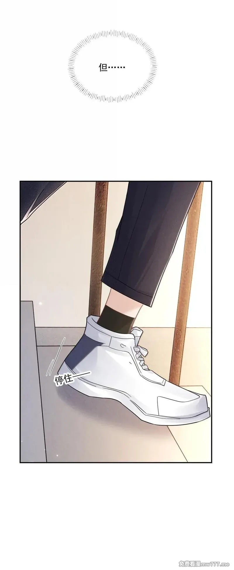 时光代理人,039 空房间,第30张