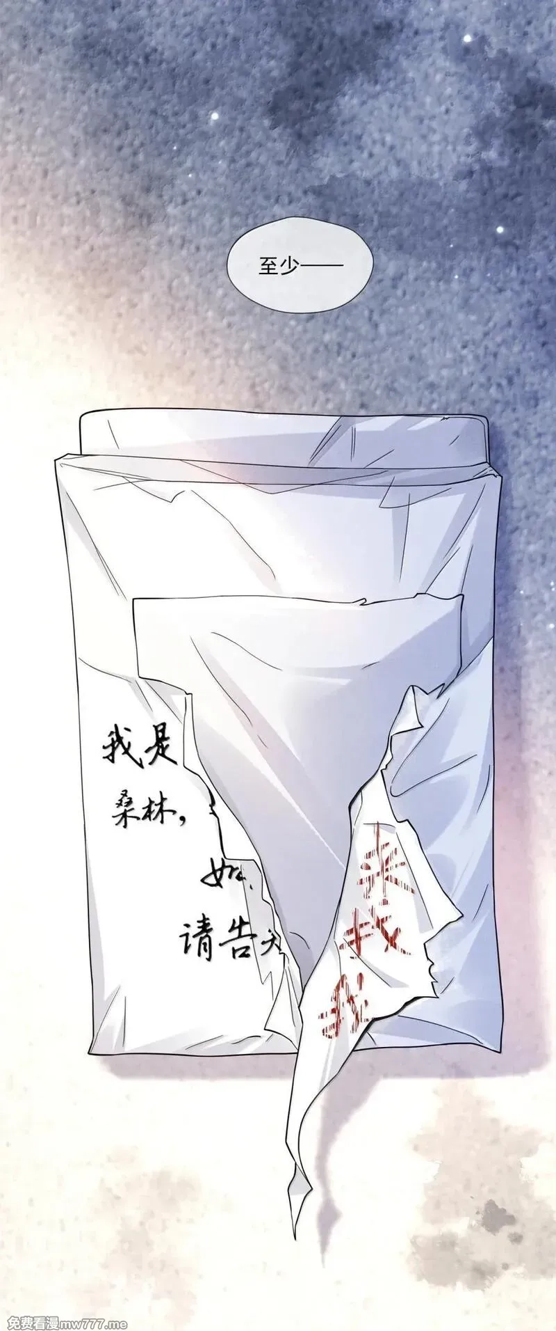 时光代理人,039 空房间,第34张