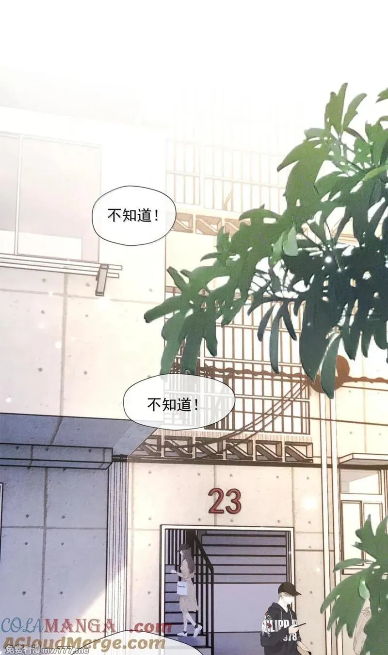 时光代理人,039 空房间,第7张