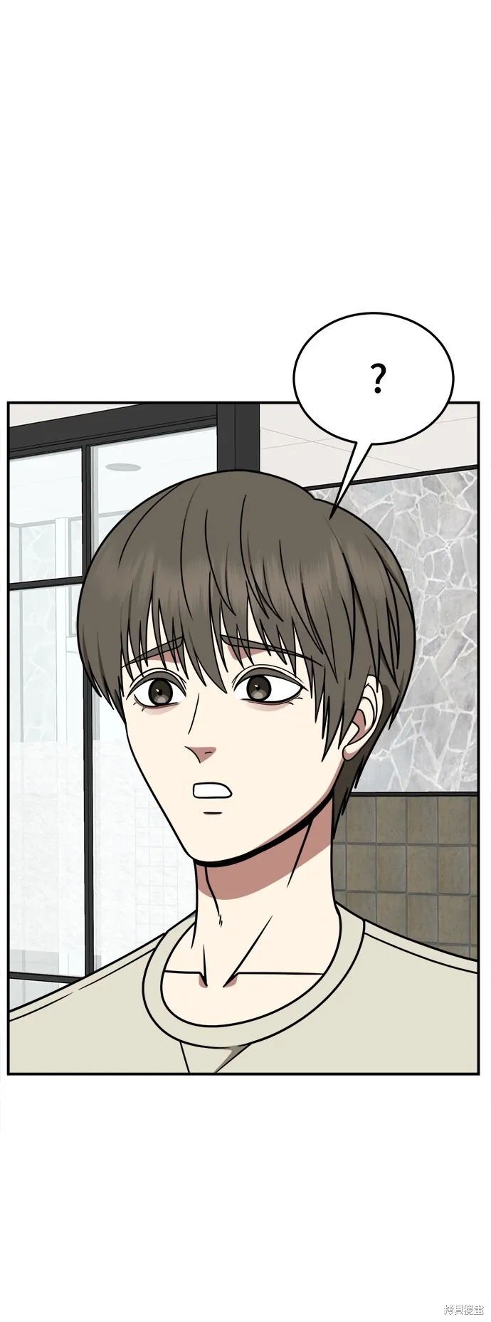 盗脸人生,第274话,第41张