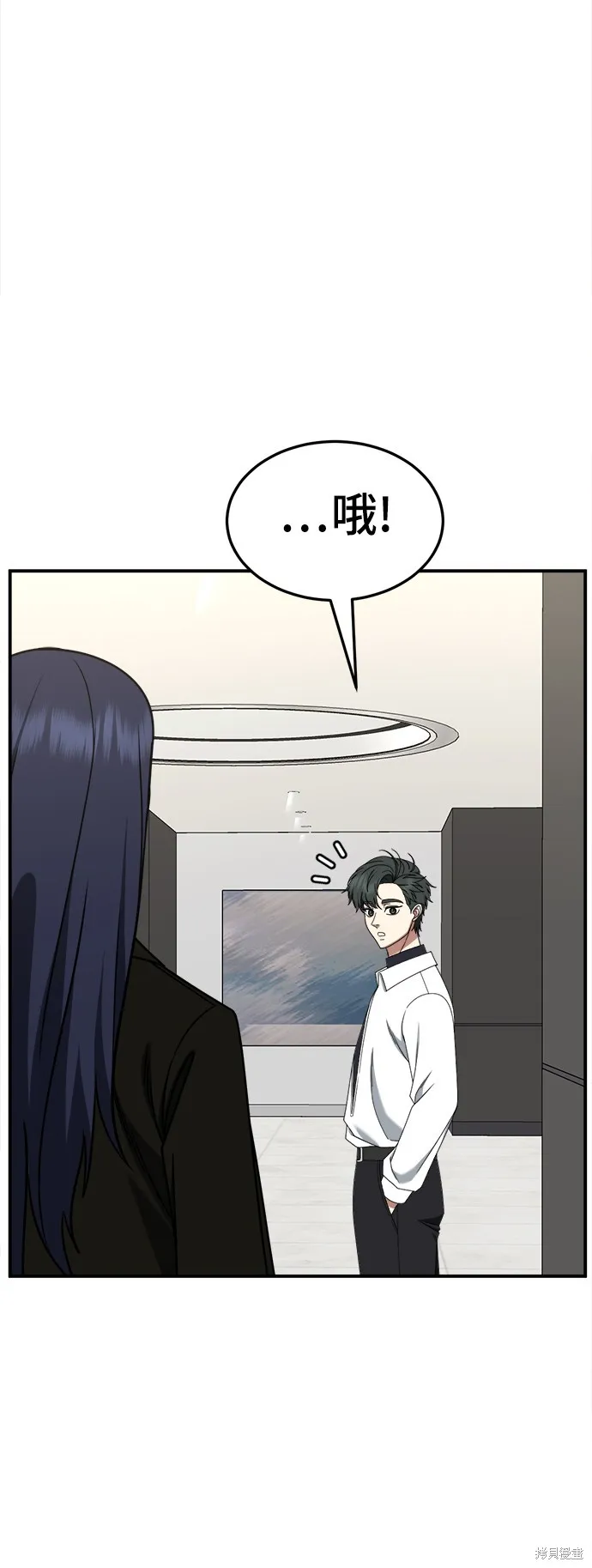 盗脸人生,第274话,第70张