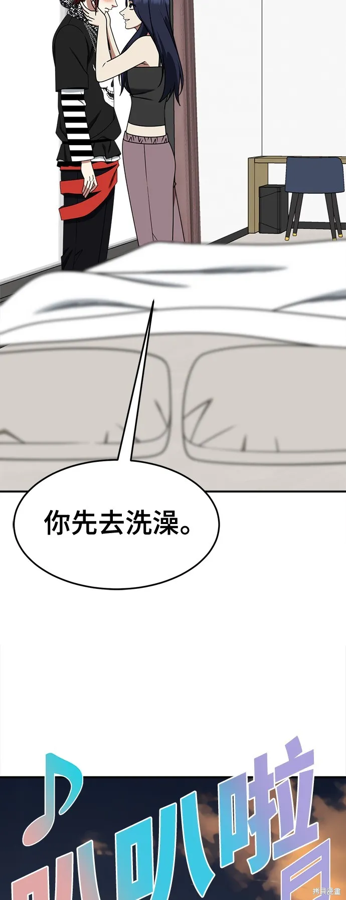 盗脸人生,第266话,第22张