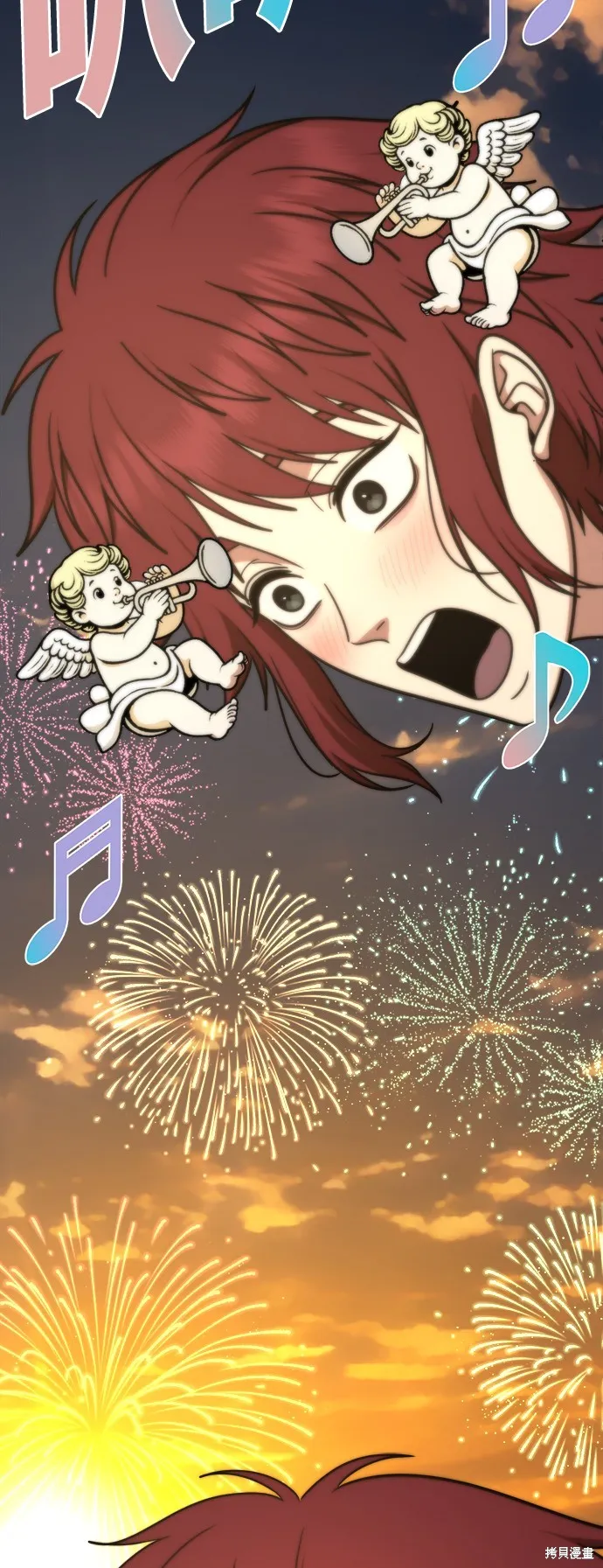 盗脸人生,第266话,第23张