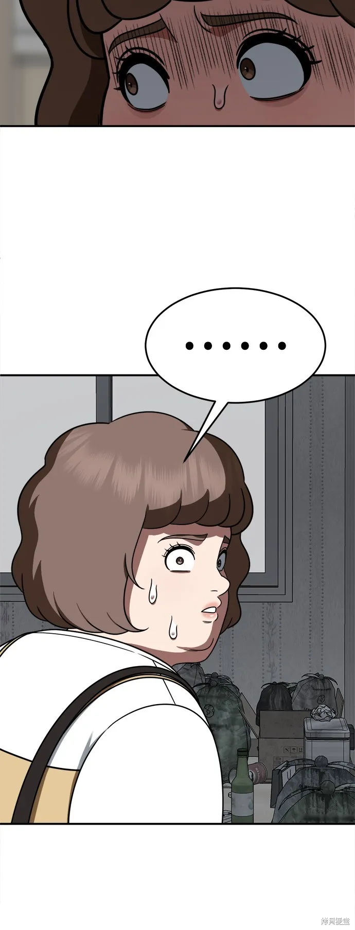 盗脸人生,第266话,第94张