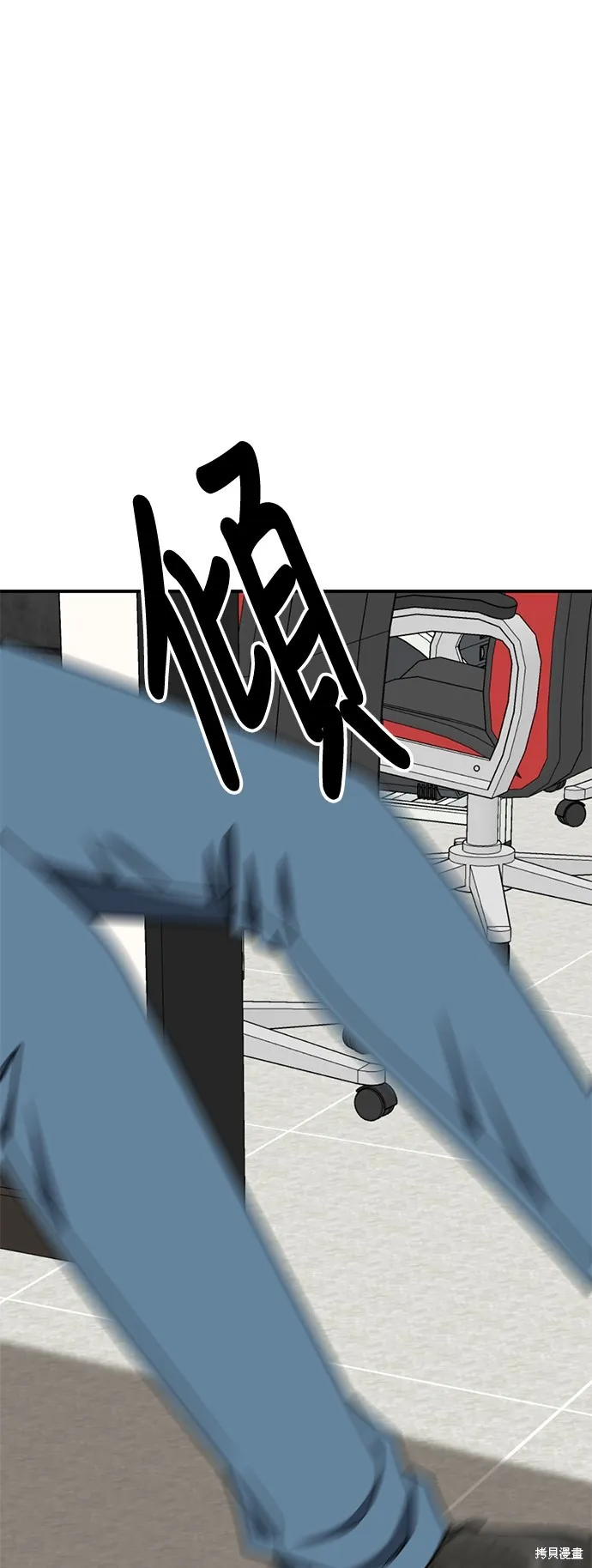 盗脸人生,第273话,第1张