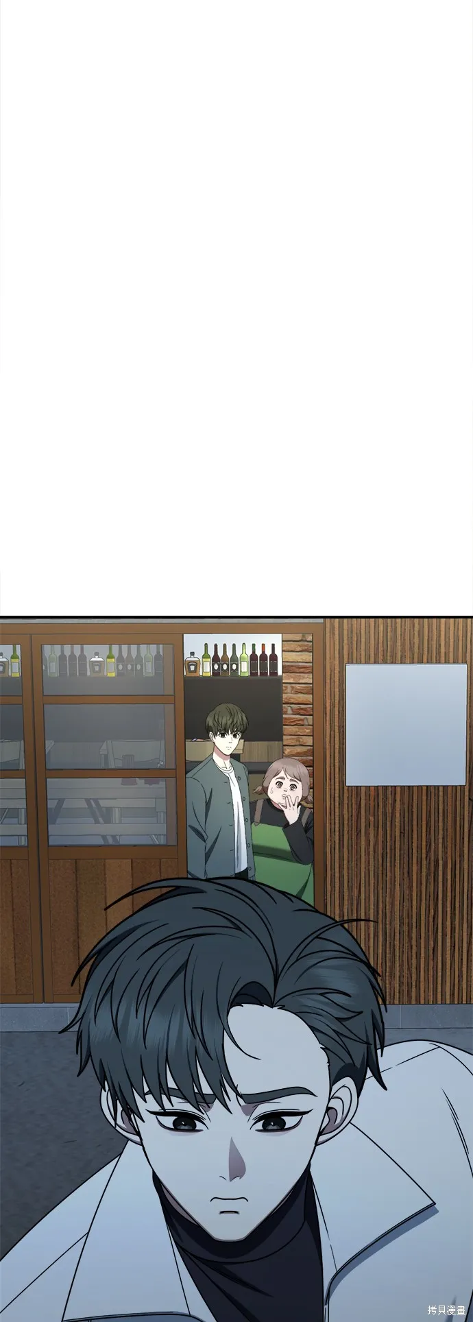 盗脸人生,第275话,第26张