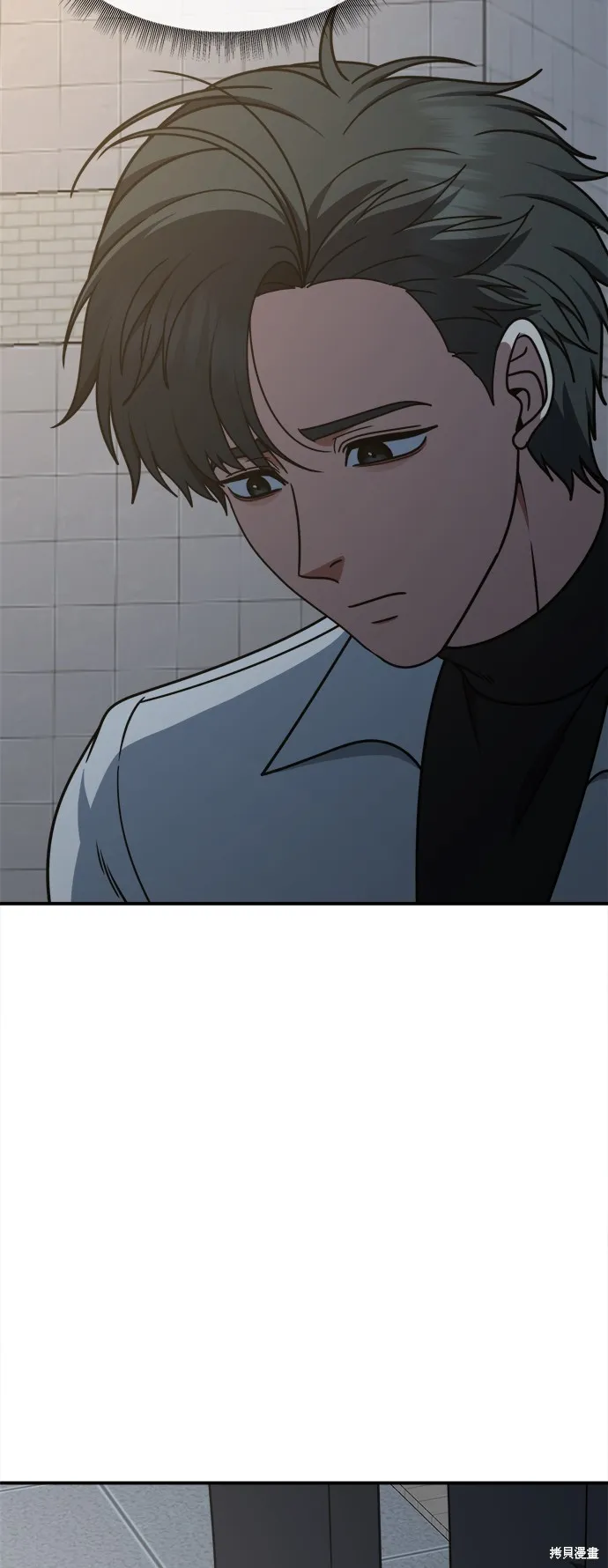 盗脸人生,第275话,第73张