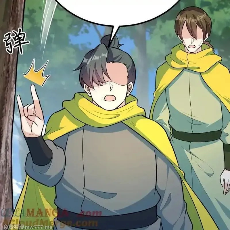 修仙从长生开始,058 太景城,第16张
