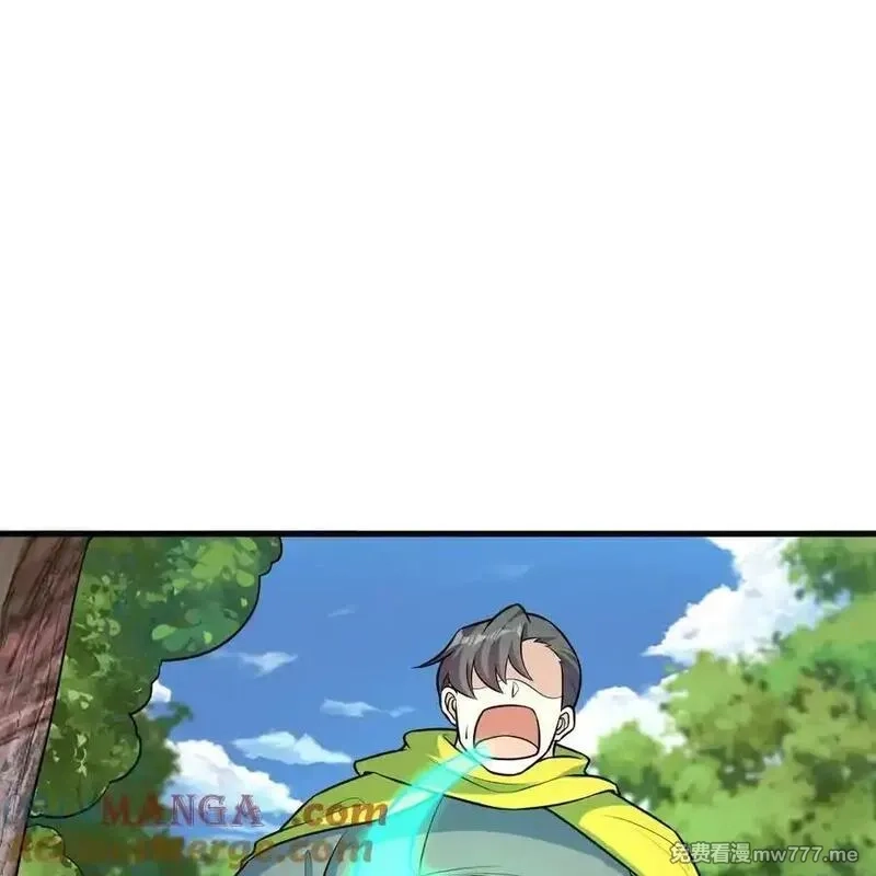 修仙从长生开始,058 太景城,第19张
