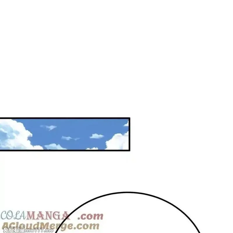 修仙从长生开始,058 太景城,第25张