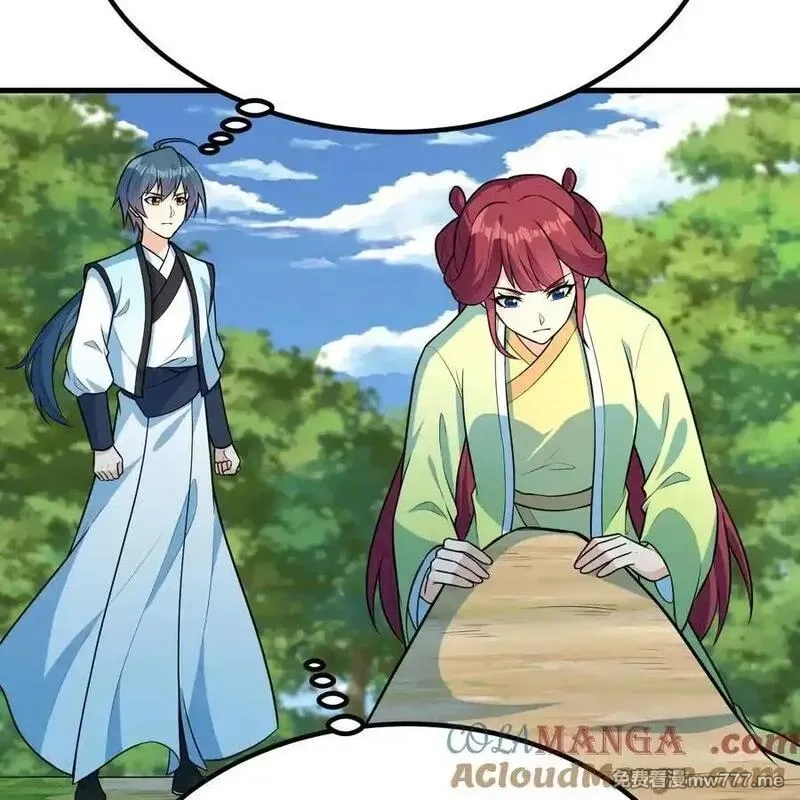 修仙从长生开始,058 太景城,第31张
