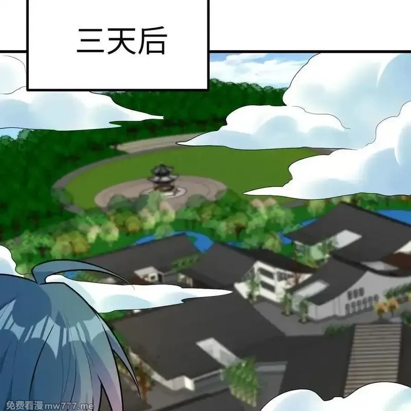修仙从长生开始,058 太景城,第41张