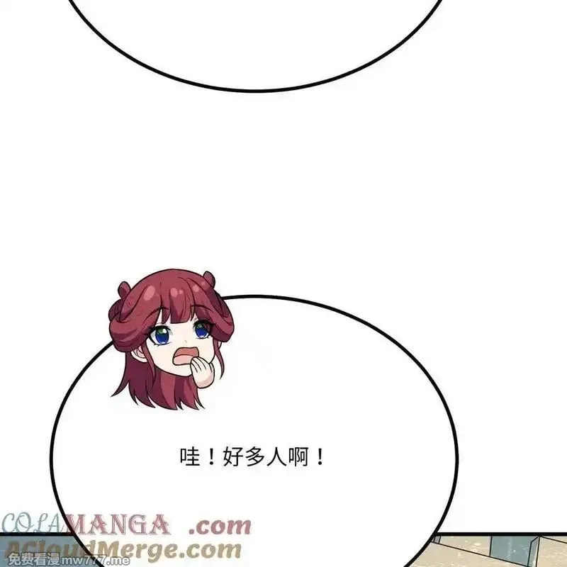修仙从长生开始,058 太景城,第43张