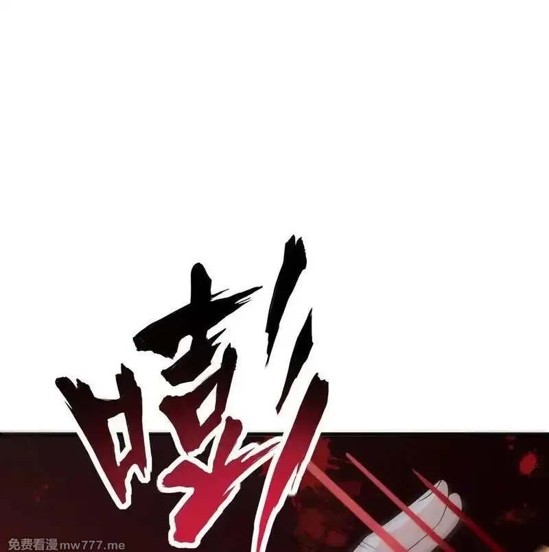 修仙从长生开始,044 宗师来袭,第41张