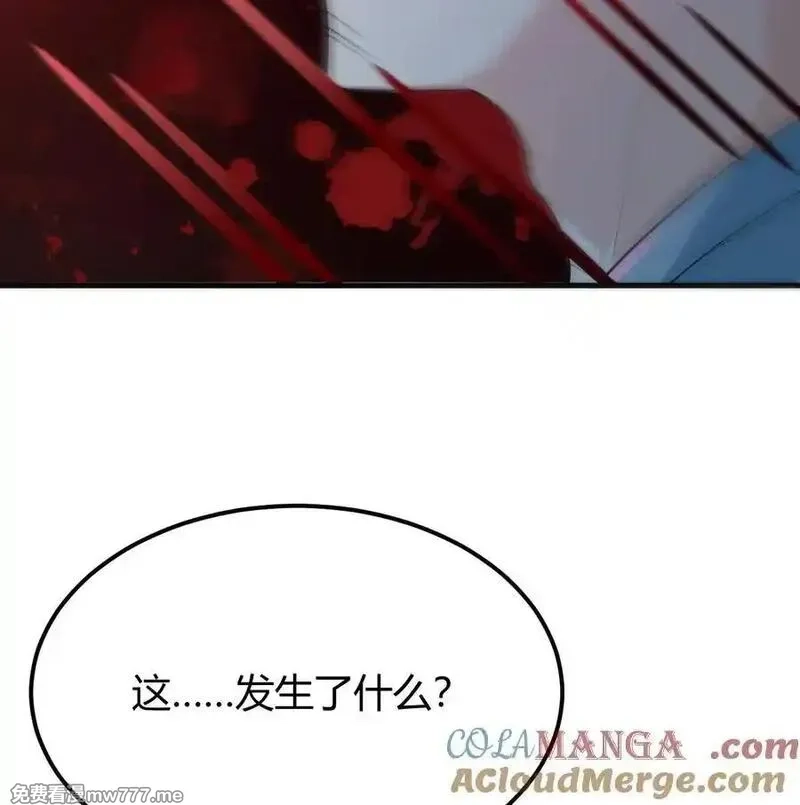 修仙从长生开始,044 宗师来袭,第43张