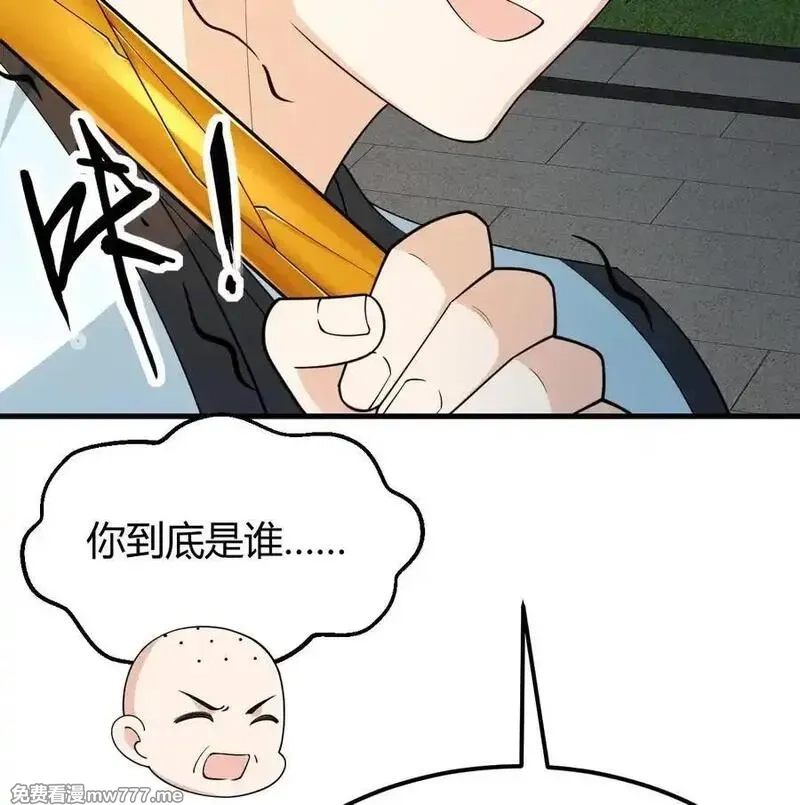 修仙从长生开始,044 宗师来袭,第53张