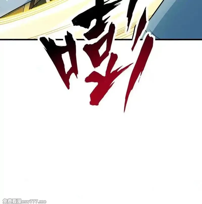 修仙从长生开始,044 宗师来袭,第60张