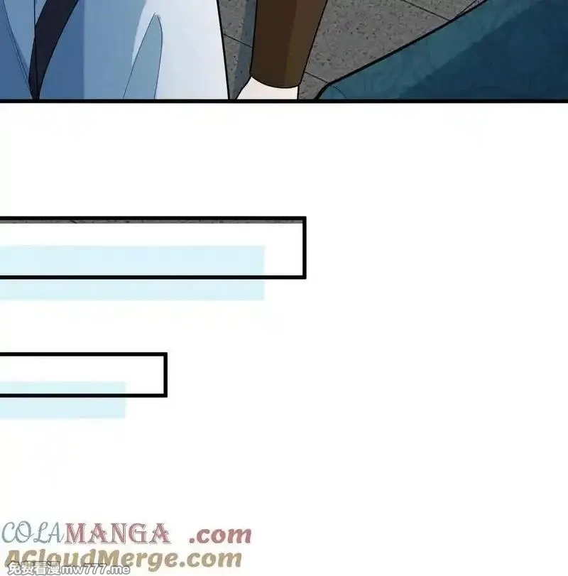 修仙从长生开始,044 宗师来袭,第64张
