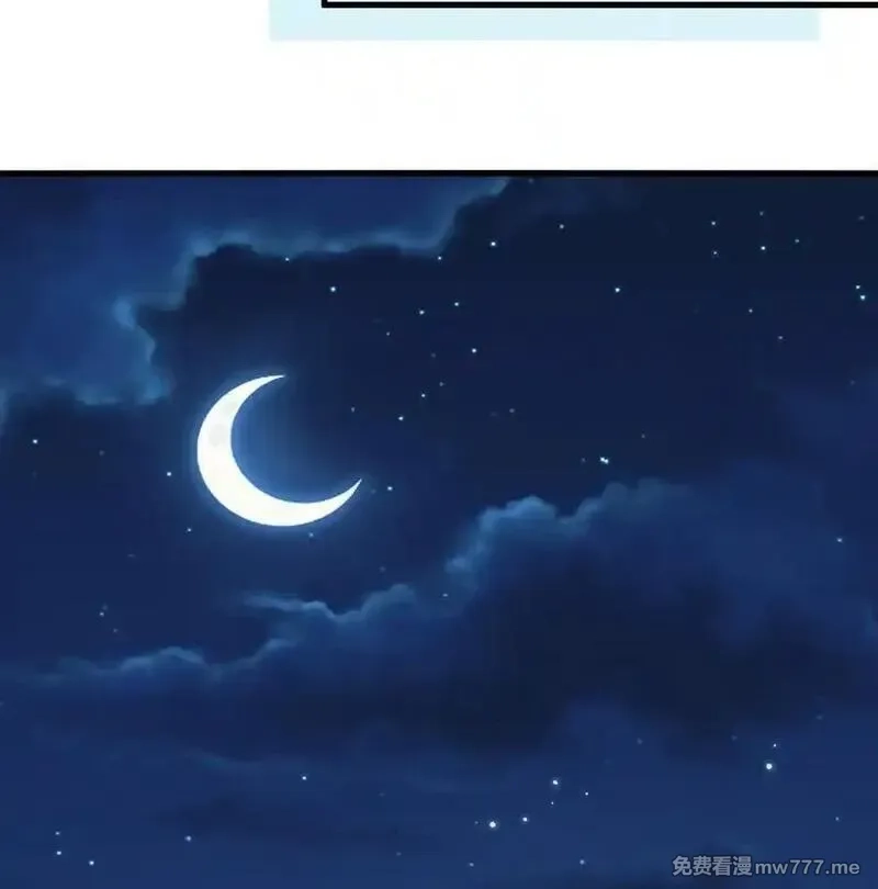 修仙从长生开始,044 宗师来袭,第66张