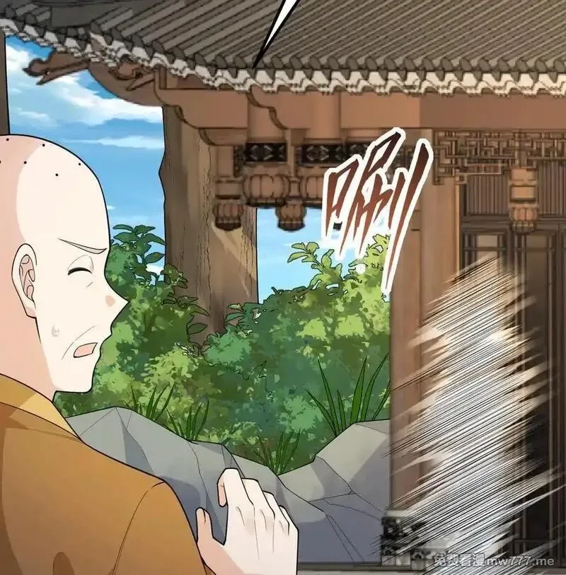 修仙从长生开始,047 海阔天空,第12张