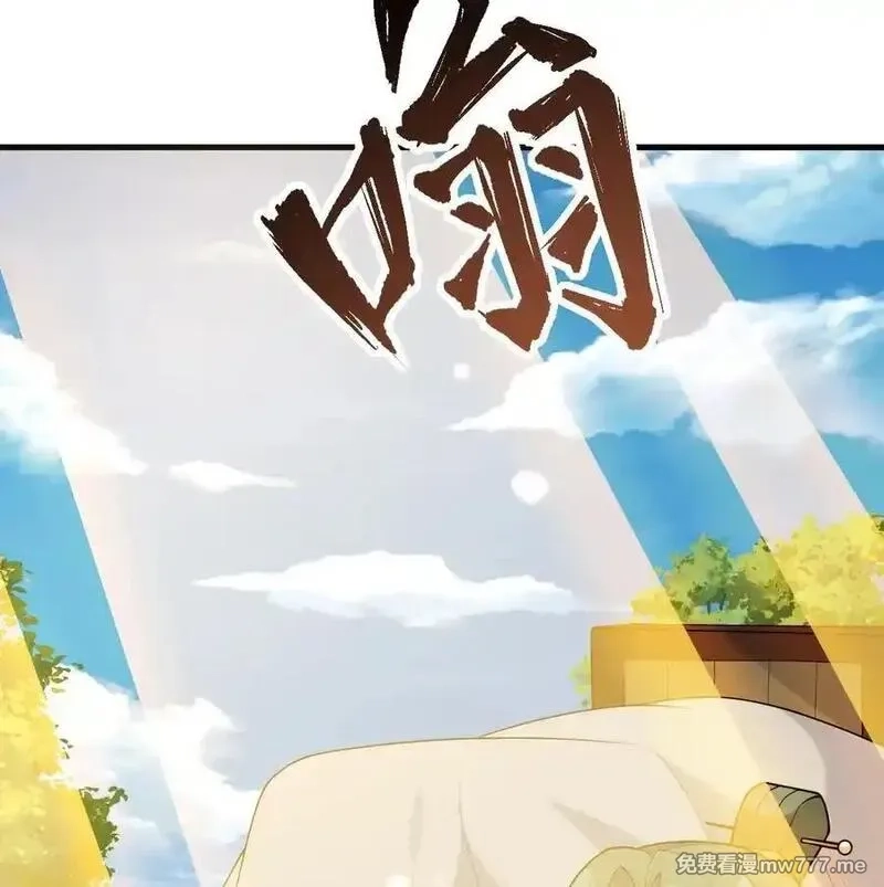 修仙从长生开始,047 海阔天空,第33张
