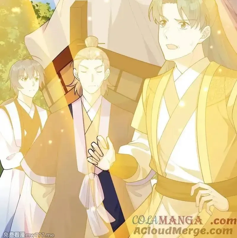 修仙从长生开始,047 海阔天空,第34张
