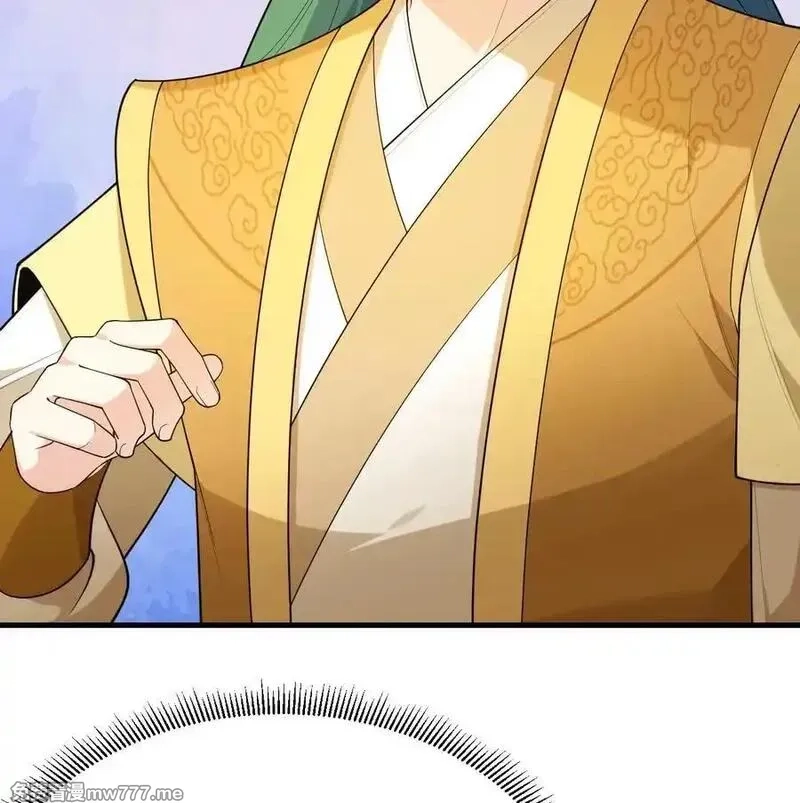 修仙从长生开始,047 海阔天空,第38张
