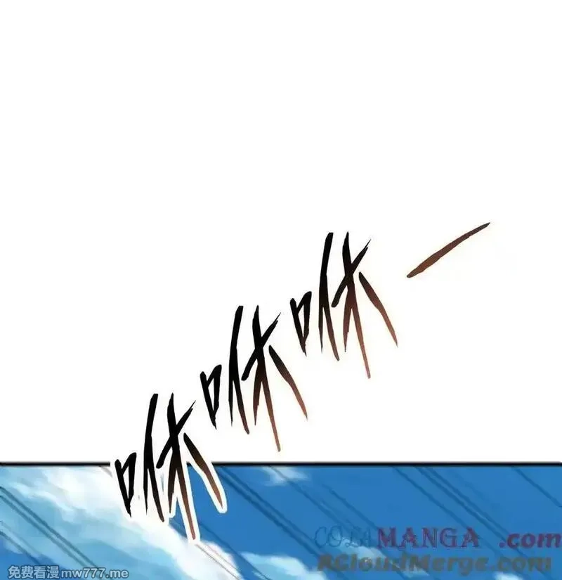 修仙从长生开始,047 海阔天空,第40张